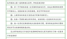 初一期末考试作文：我敬佩一个人（四）_550字