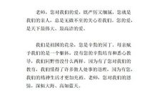 初一期末考试作文：我敬佩一个人（五）_700字