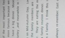 中秋节英语作文：中秋节的计划_900字