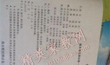 [2016期末征文]60分还不够_650字