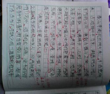 在测试结束时，请参阅图片_200字