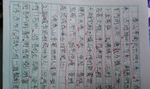 期末考试看图作文_200字