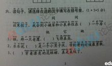 2017-2018一年级期末作文：享受春雨_450字