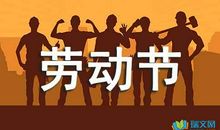 为生命喝彩_600字