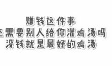 我最想依靠的就是你_800字