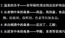 生命、无价_1200字