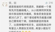 找回被遗弃的文字_750字