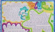 中秋节英语手抄报