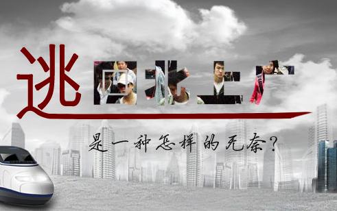 不可修复的_800字