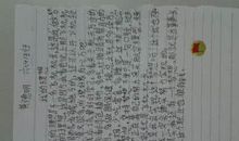 单元作文：我的理想_3000字