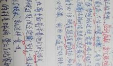 单元作文：我有一个梦想_600字