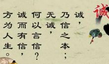 诚实与谦虚的名言名句_450字