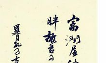 谦虚谨慎经典名言_500字