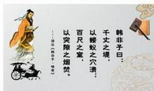 教育人谦虚的格言_1500字