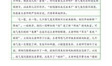 关于教师节的作文：老师，我们爱您_500字