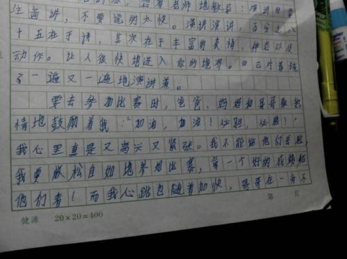 哎呀，你必须毕业_400字