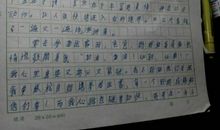 哎呀，要毕业了_400字