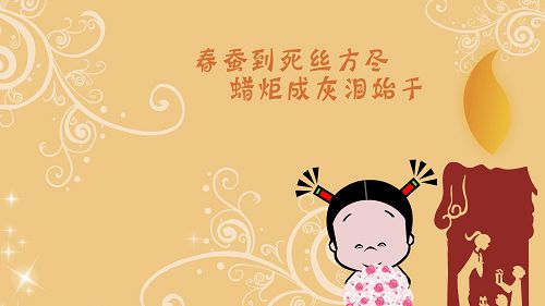 教师节的组成：触摸场景_550字