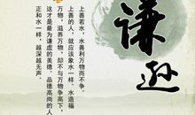 2018关于谦虚的名言_3000字