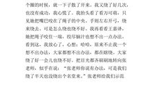 2016年黄冈中考作文题目：解开缚心的绳索/“陋室铭”