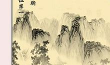 描写关于谦虚的古人名言_3000字