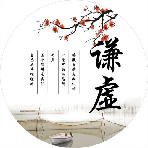 关于谦虚报价的100个句子