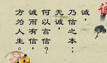 关于谦虚的名人名言