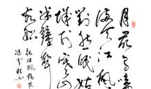 生命中的愁_1200字