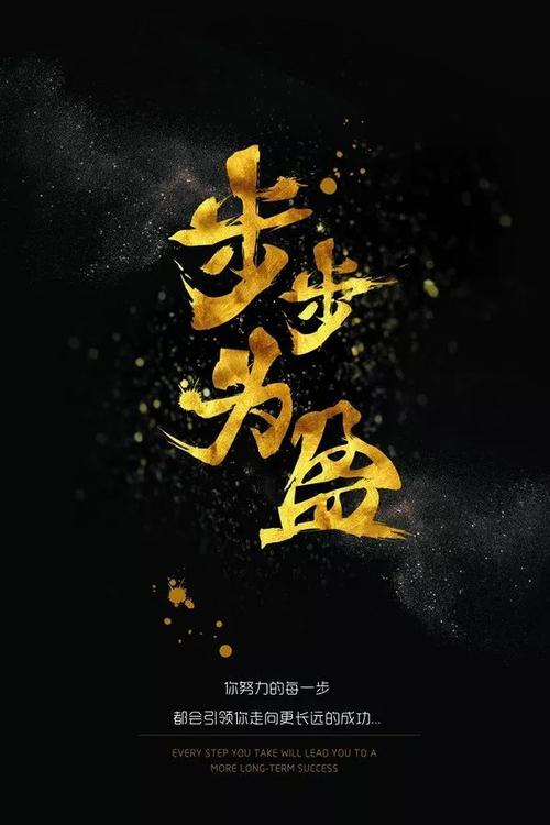没有遗憾追求_550字