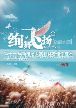 果酱没有结束_1500字