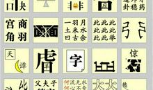 两个人_650字