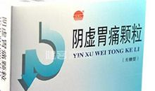 胃痛以及其他_1500字