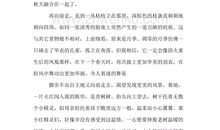 初三写景作文：小塘_700字