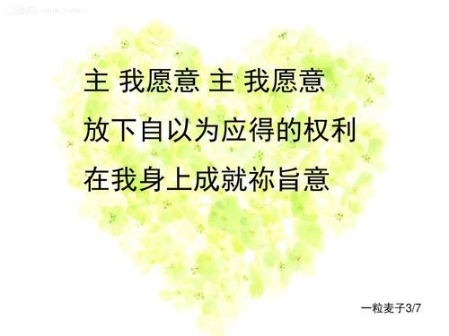 我只是一个小麦_900字