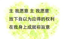 我只是一粒麦子_900字