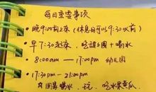 妈妈不在家的日子_1200字