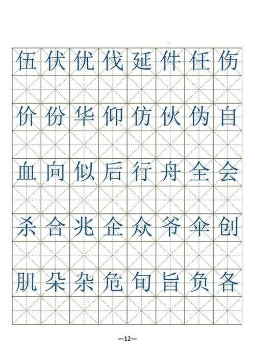 初级三写风景木：夏天_800字