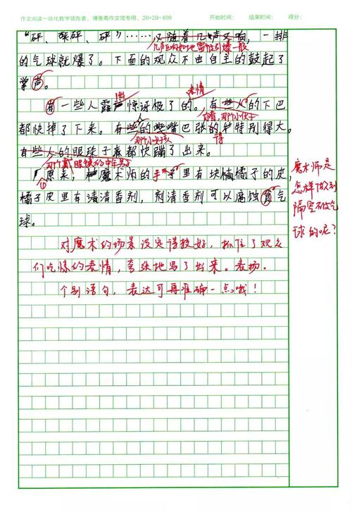 初级三字视图：Spring _650字