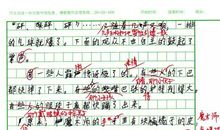 初三写景作文：春_650字