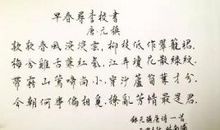 初三写景作文：春至_800字