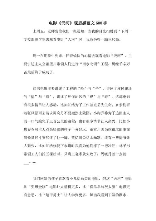 心真是痛苦的_600字