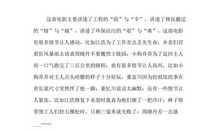 心真的很痛_600字