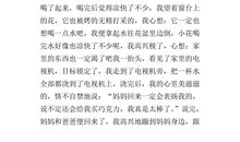 初三写景作文：九洲江_650字