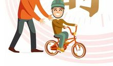 青春散场_1500字