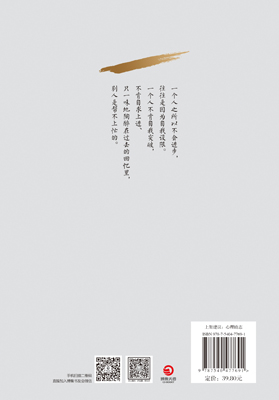 生活感受_3000字