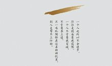 生命感悟_3000字