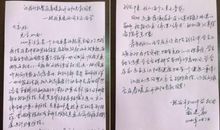 [2020年高考征文小学组]疫情中的距离与联系_550字