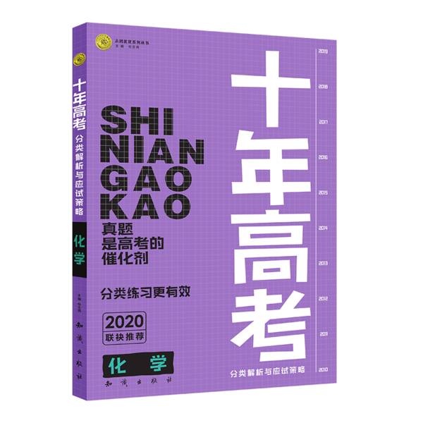 [2020年大学录制论文小学集团]学习宝舒，快乐_650字