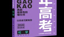 [2020年高考征文小学组]学习鲍叔，乐于助人_650字