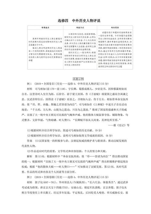 [2020高中入口高中集团]一定是激情，de na，事情是尼亚_1000字